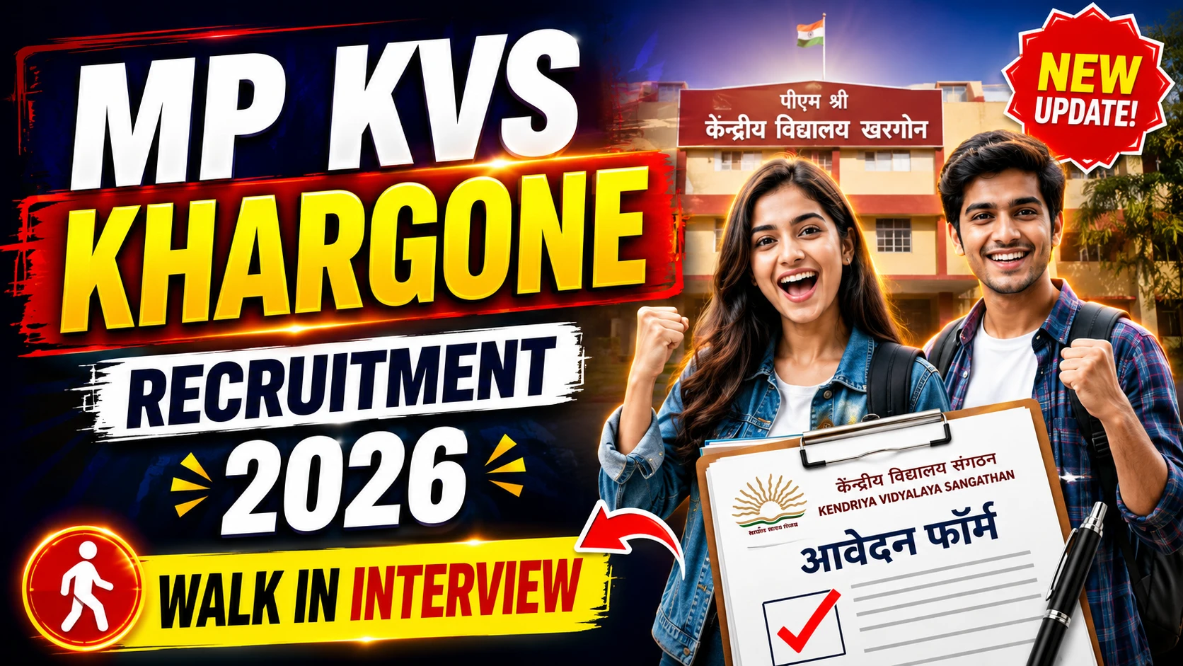 MP KVS Khargone Recruitment 2026