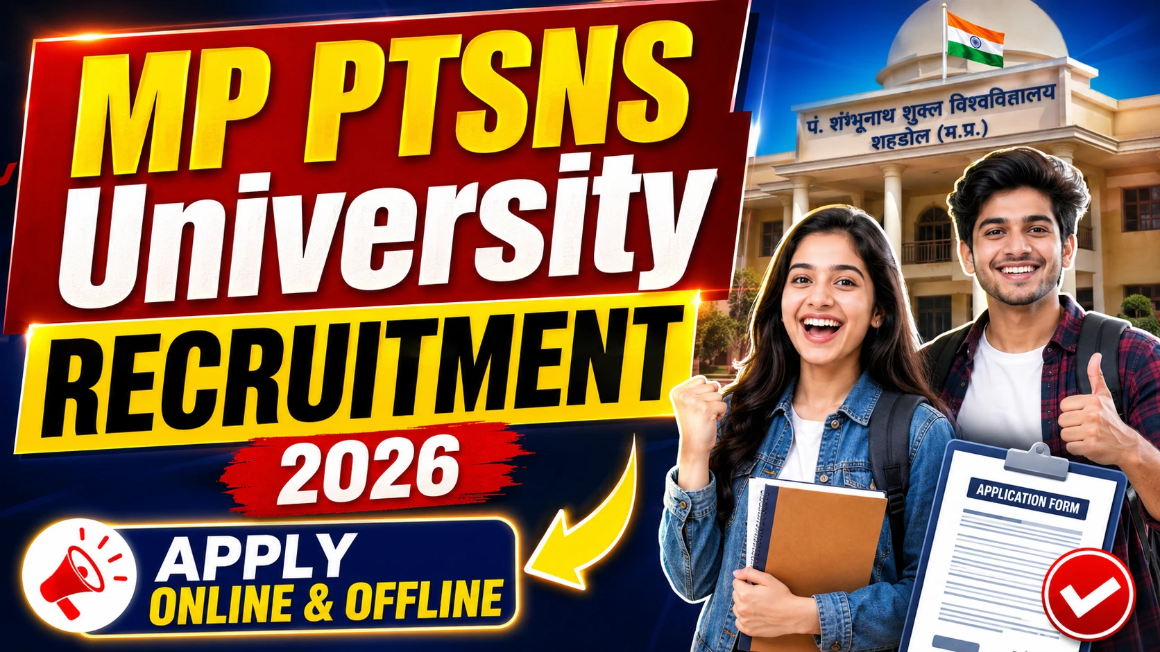 MP PTSNS University Recruitment 2026