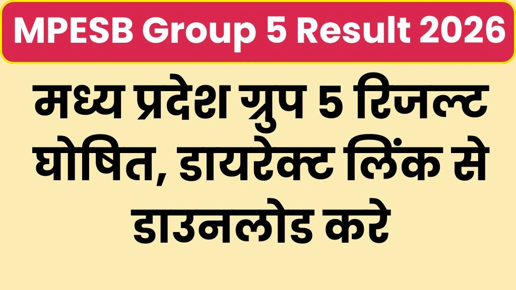 MPESB Group 5 Result 2026