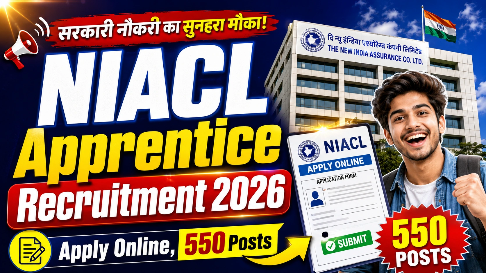 NIACL Apprentice Recruitment 2026
