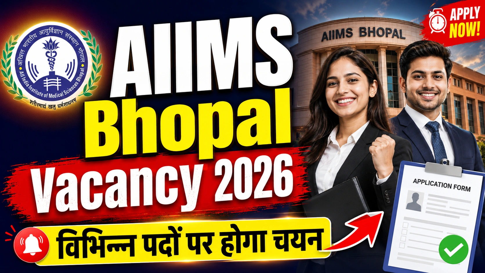 AIIMS Bhopal Vacancy 2026