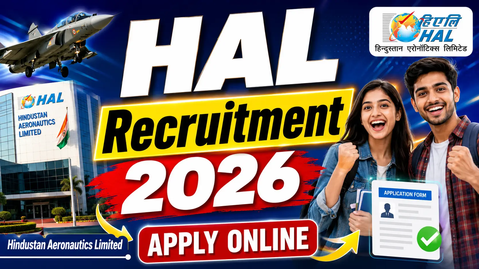 HAL Recruitment 2026