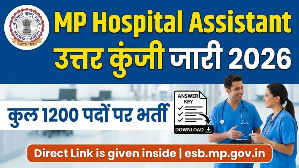 MP Hospital Assistant Answer Key 2026