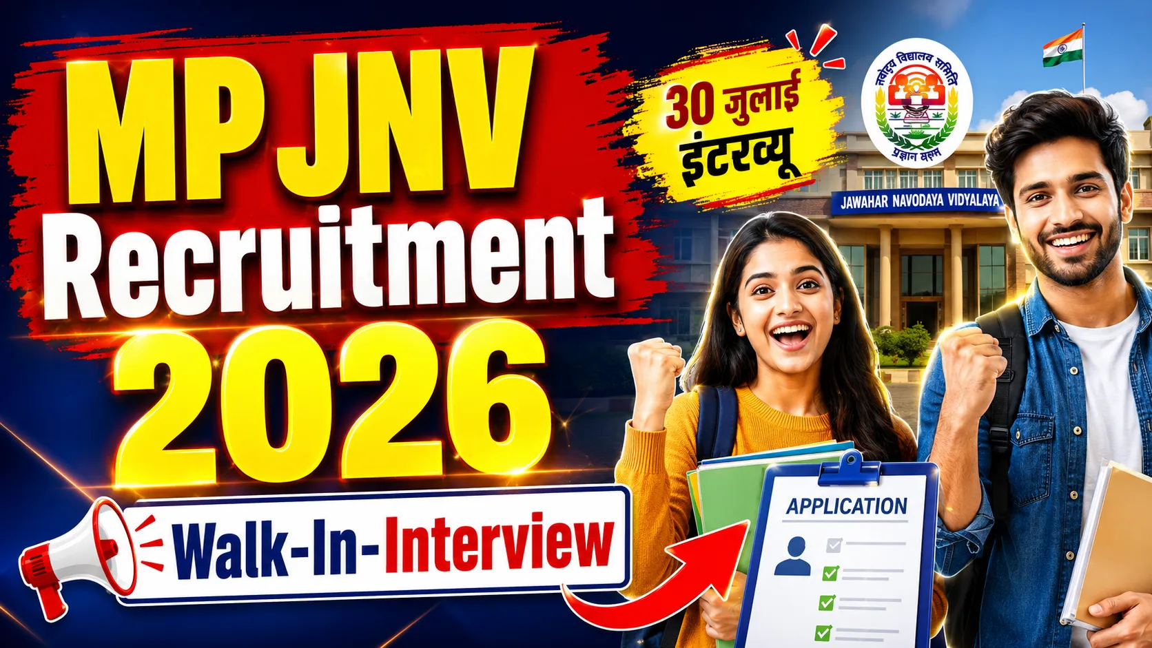 MP JNV Recruitment 2026