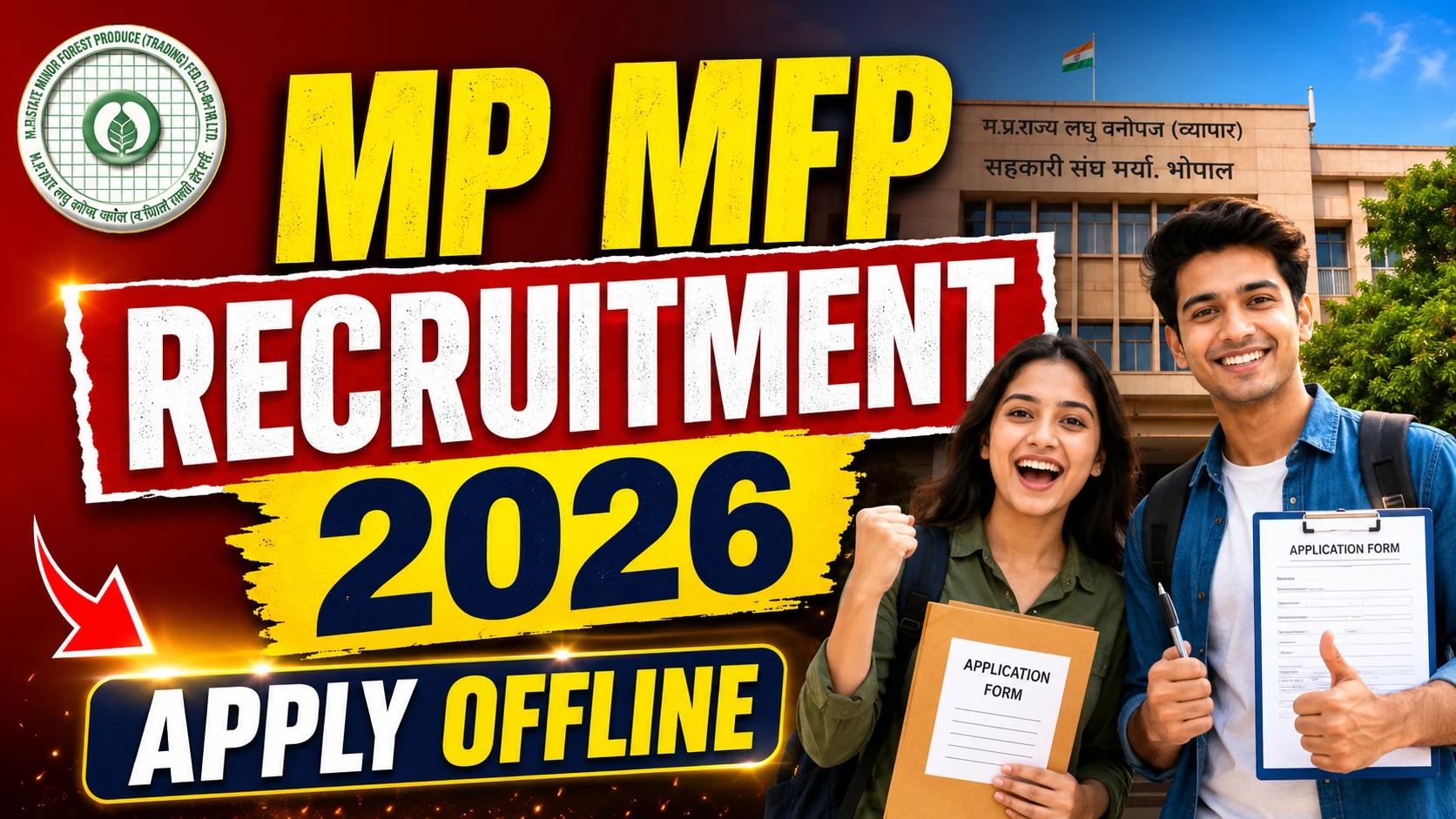 MP MFP Recruitment 2026