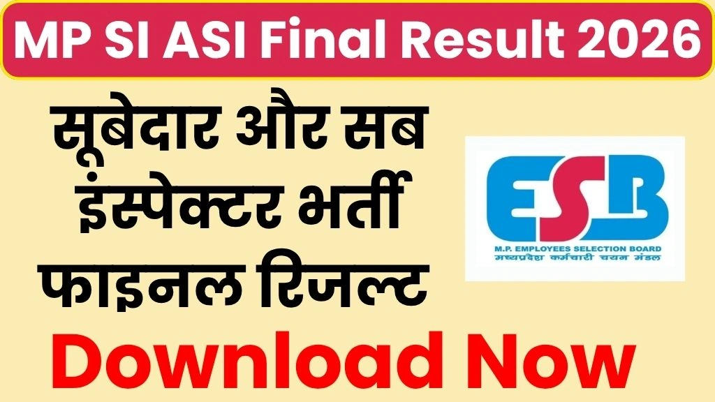 MP SI ASI Final Result 2026