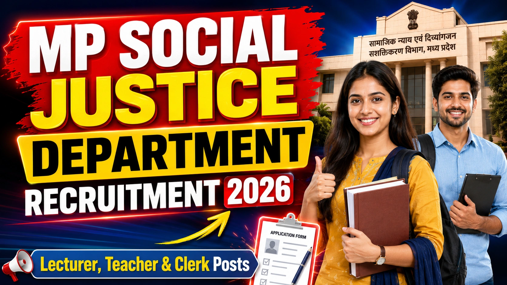 MP Social Justice Department Recruitment 2026
