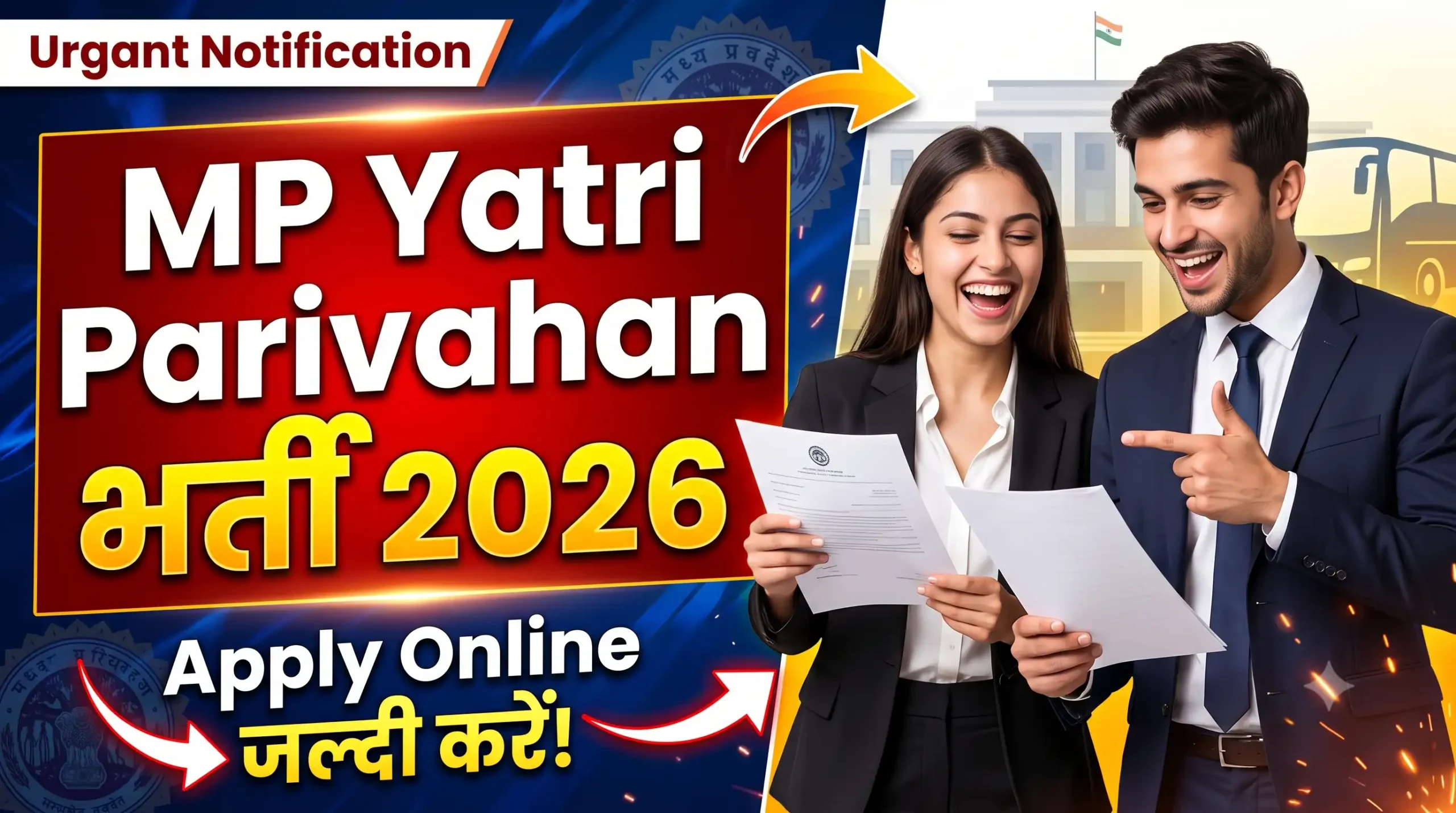 MP Yatri Parivahan Vibhag Recruitment 2026