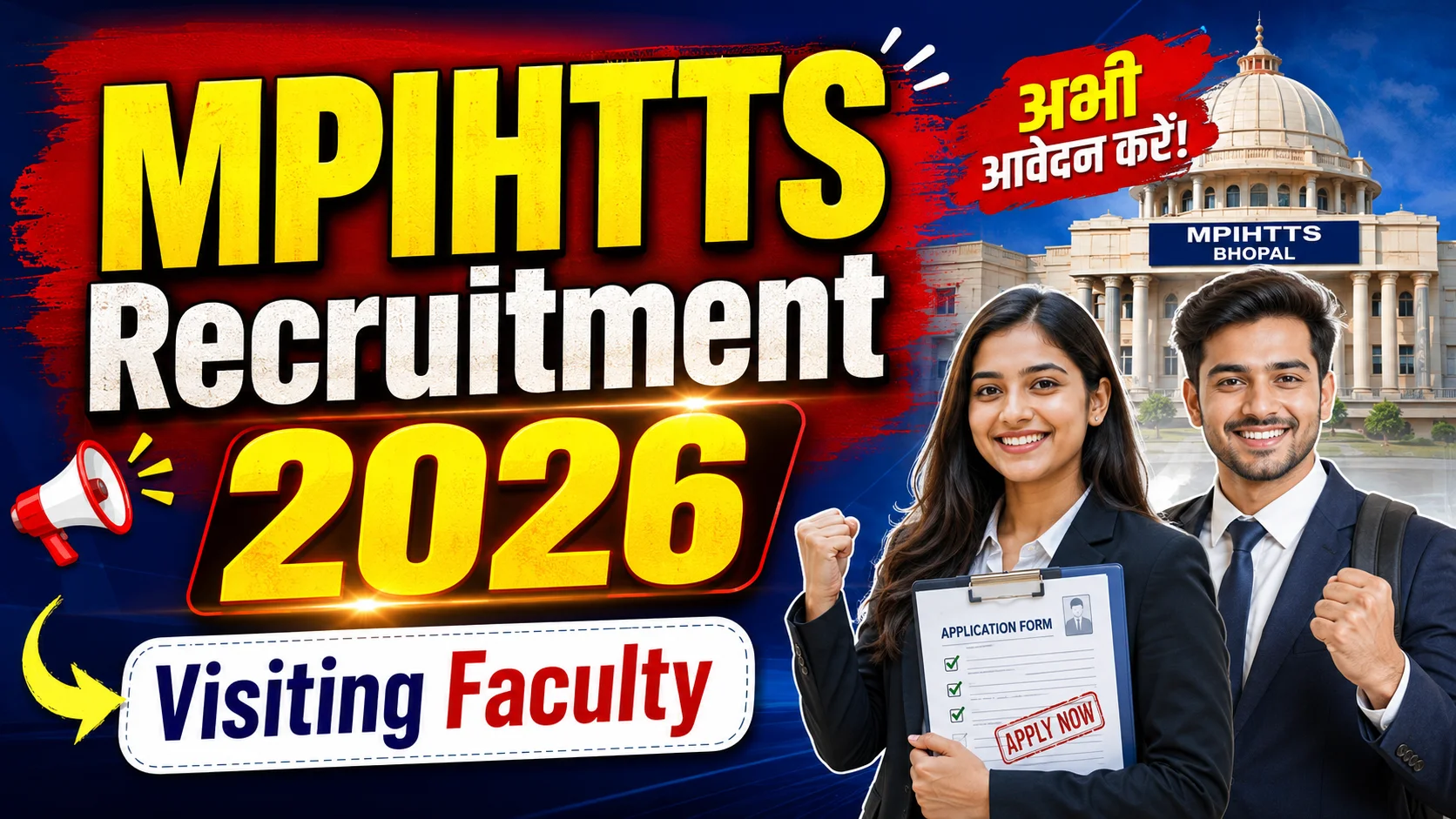 MPIHTTS Recruitment 2026