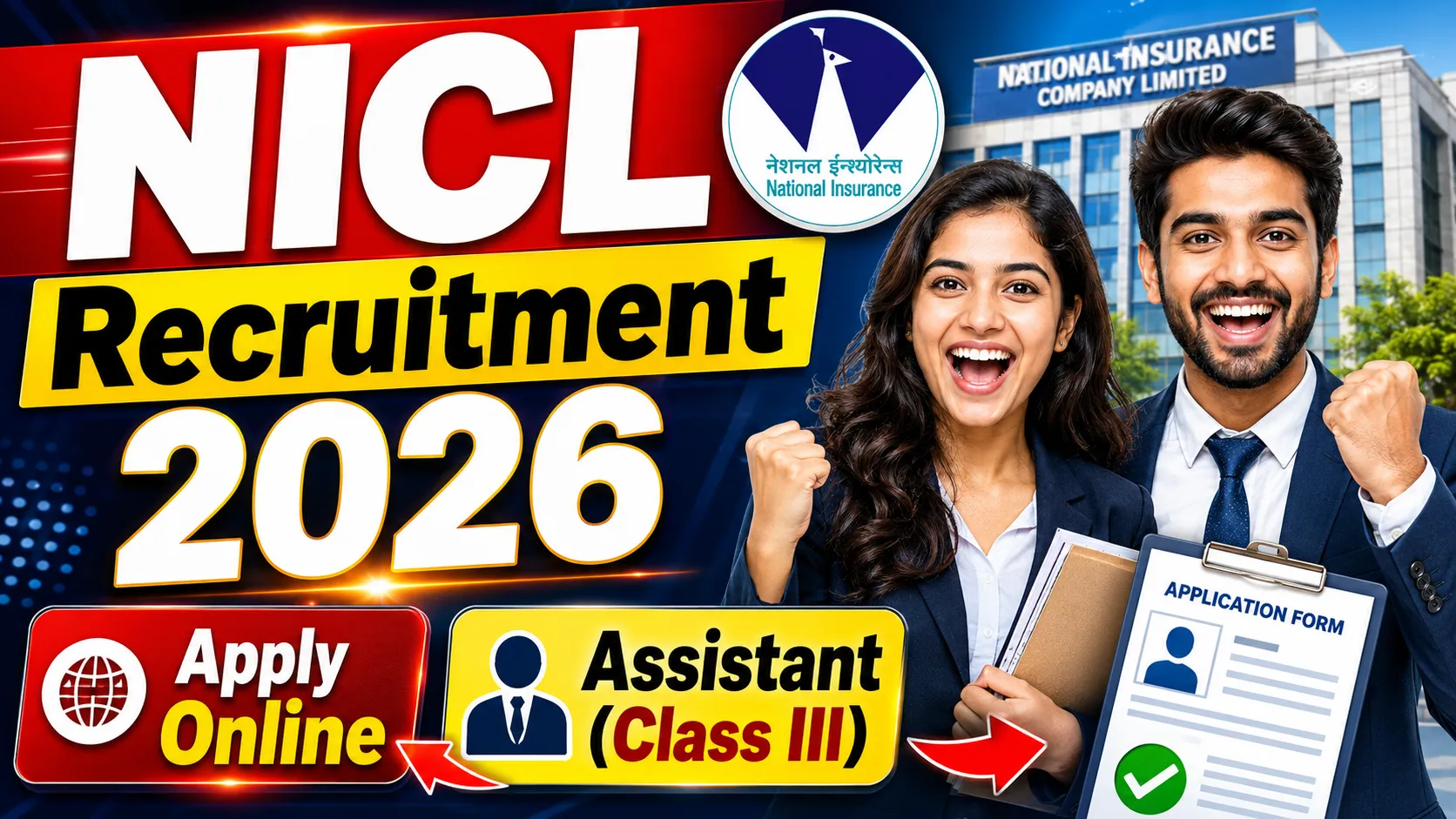 NICL Vacancy 2026
