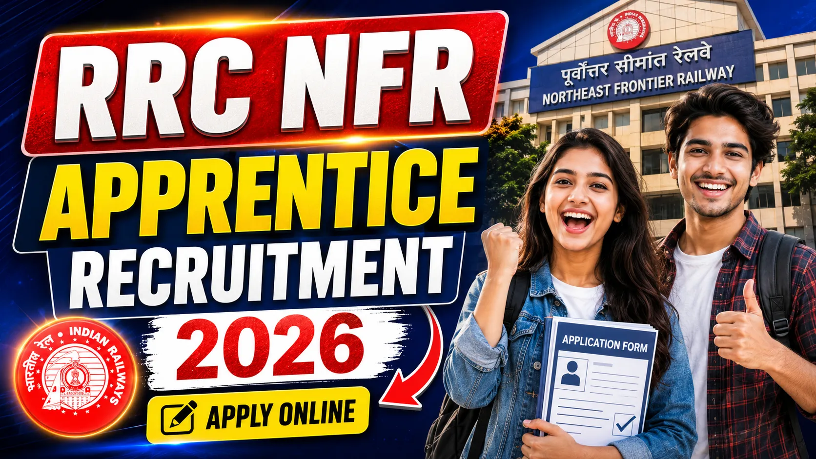 RRC NFR Apprentice Recruitment 2026