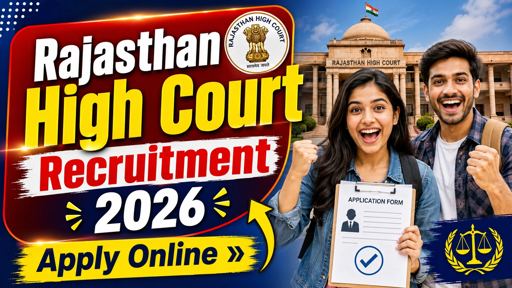 Rajasthan High Court Recruitment 2026