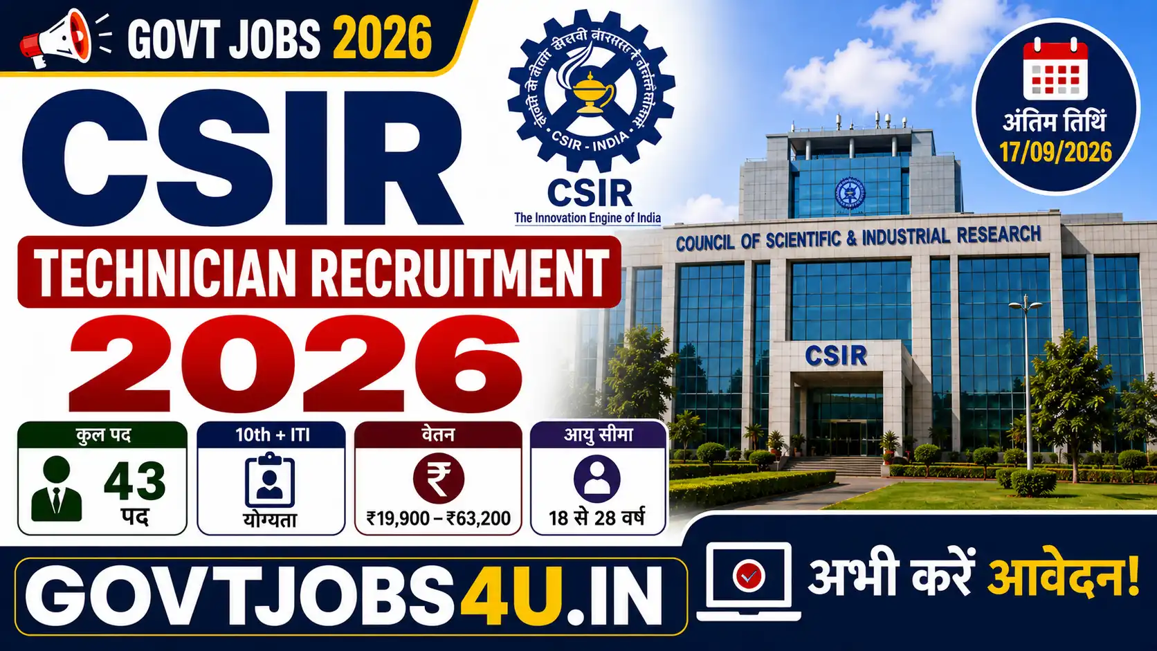 CSIR Technician Recruitment 2026