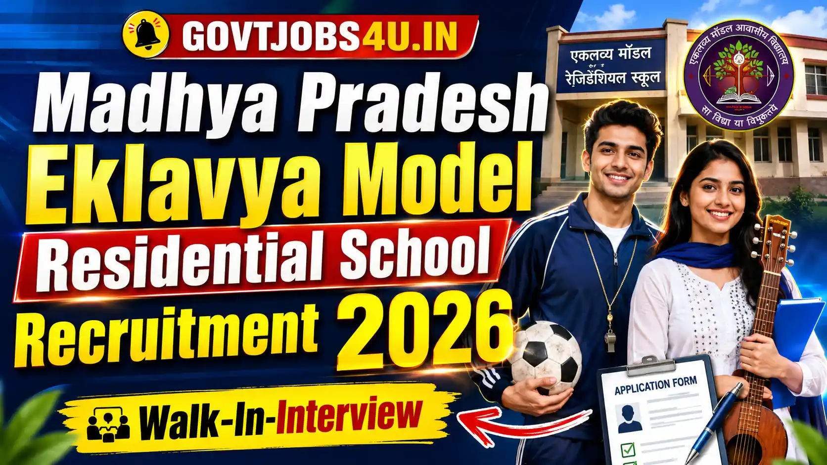 MP EMRS Recruitment 2026