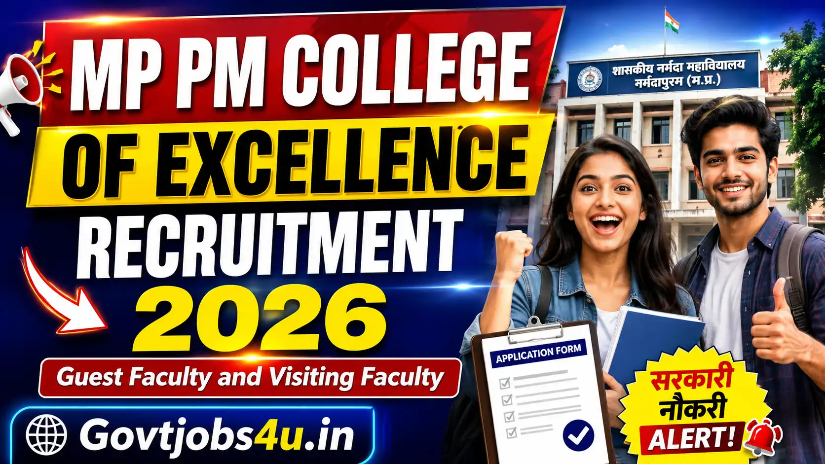 MP PM College Of Excellence Recruitment 2026