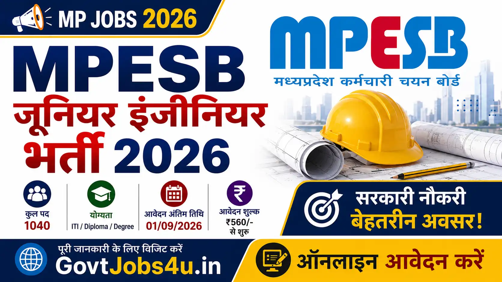 MPESB Junior Engineer Recruitment 2026