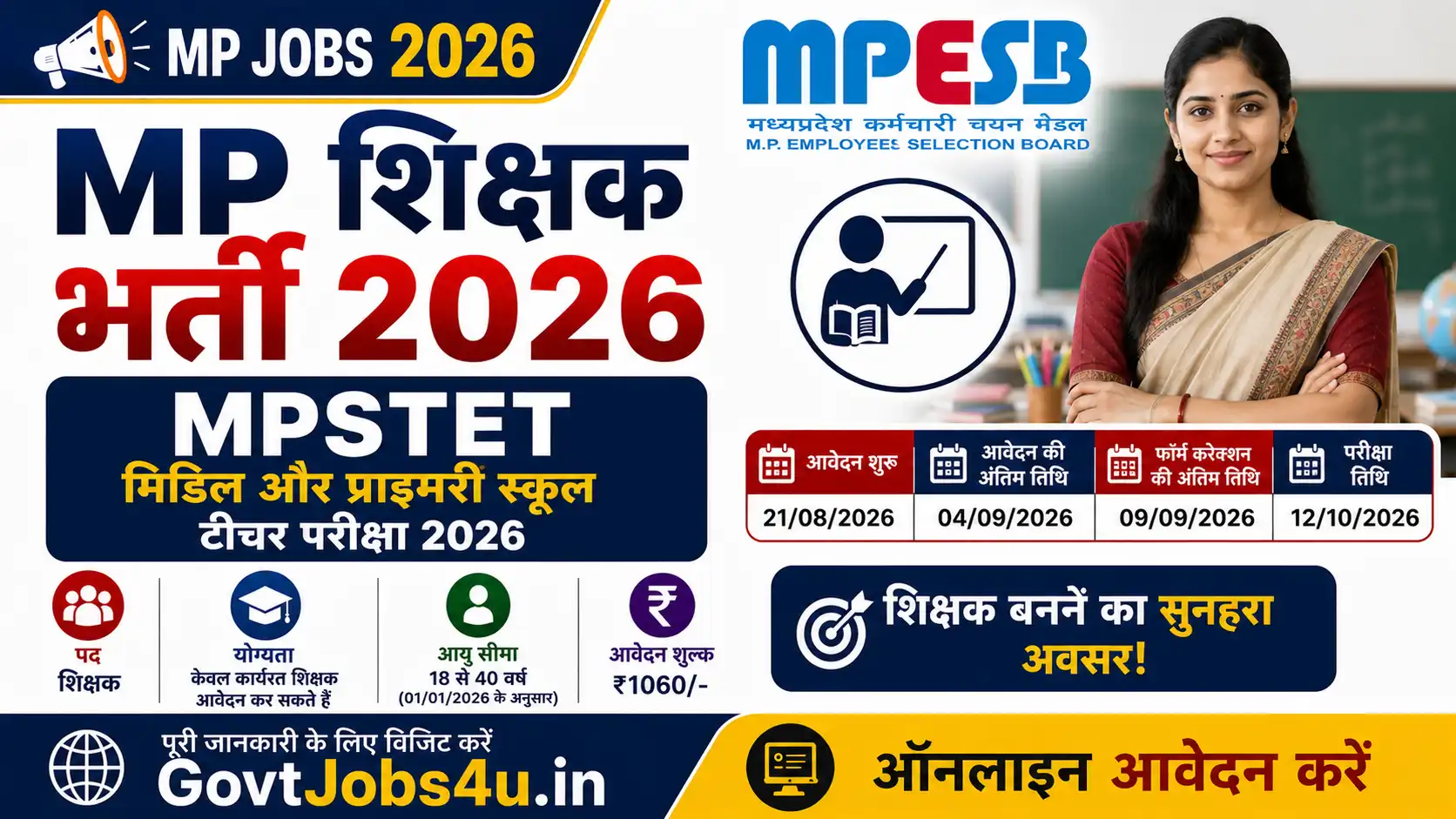 MPESB Middle School and Primary School Teacher MSPSTET Exam 2026