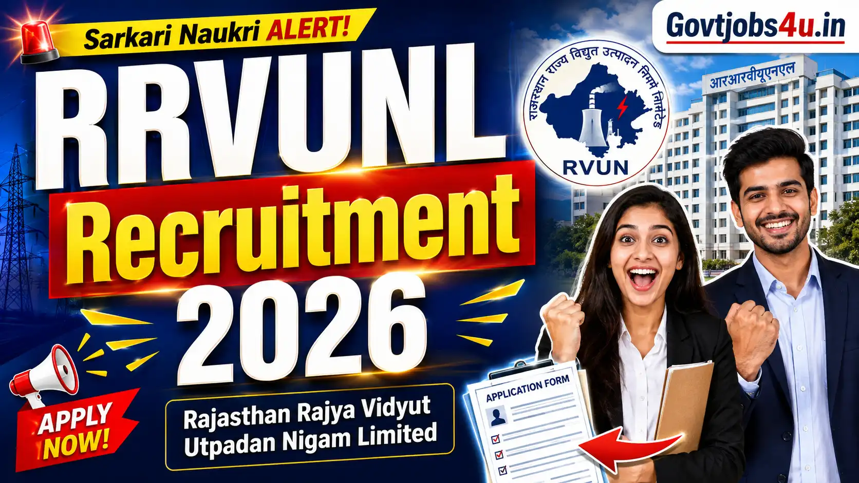 RRVUNL Recruitment 2026