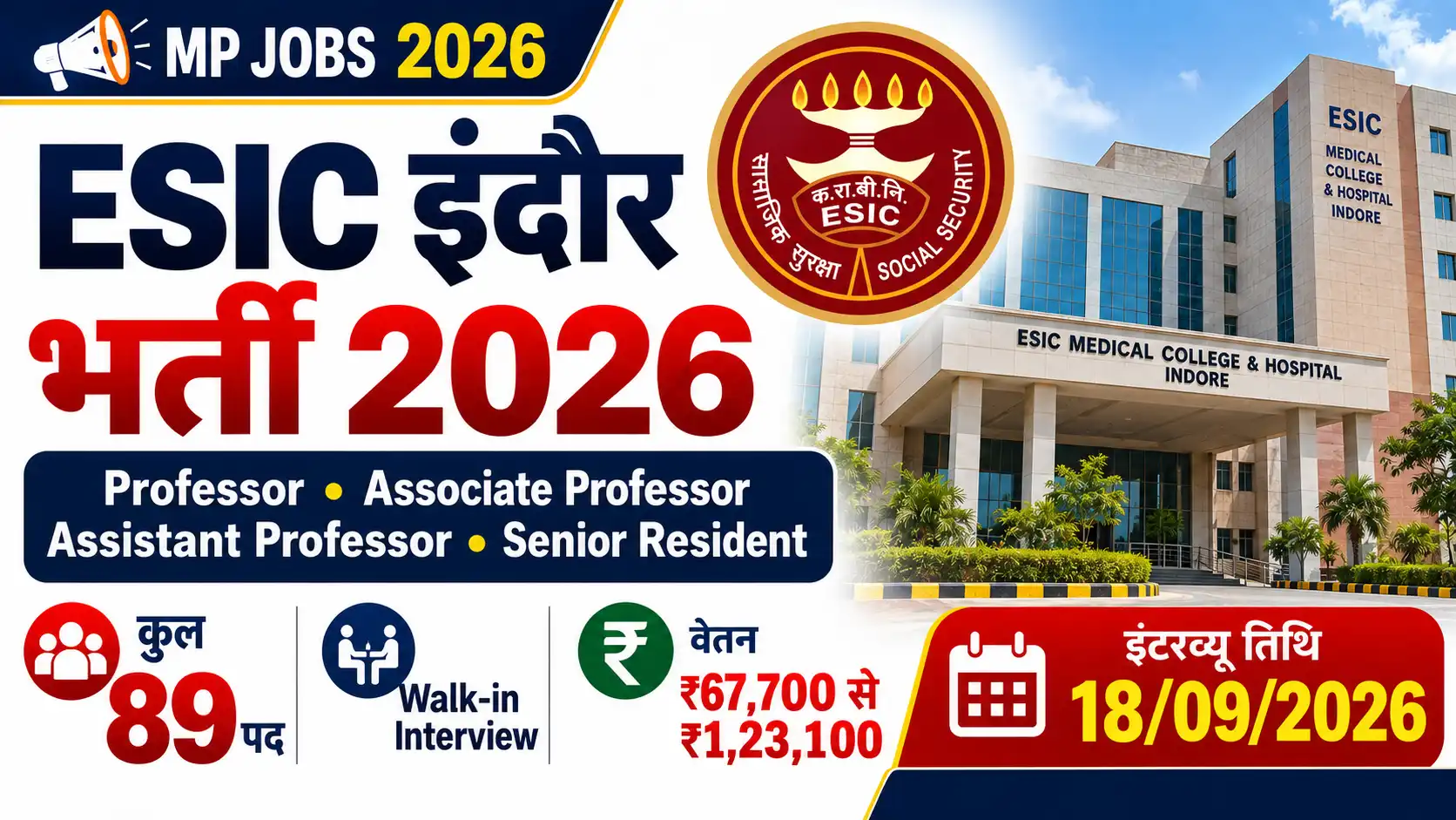 ESIC Medical College Indore Recruitment 2026