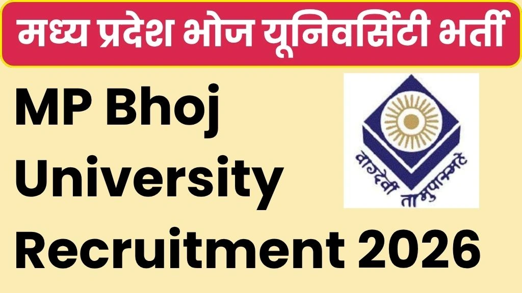 MP Bhoj University Recruitment 2026