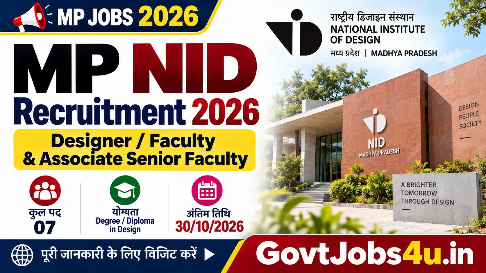 MP NID Recruitment 2026
