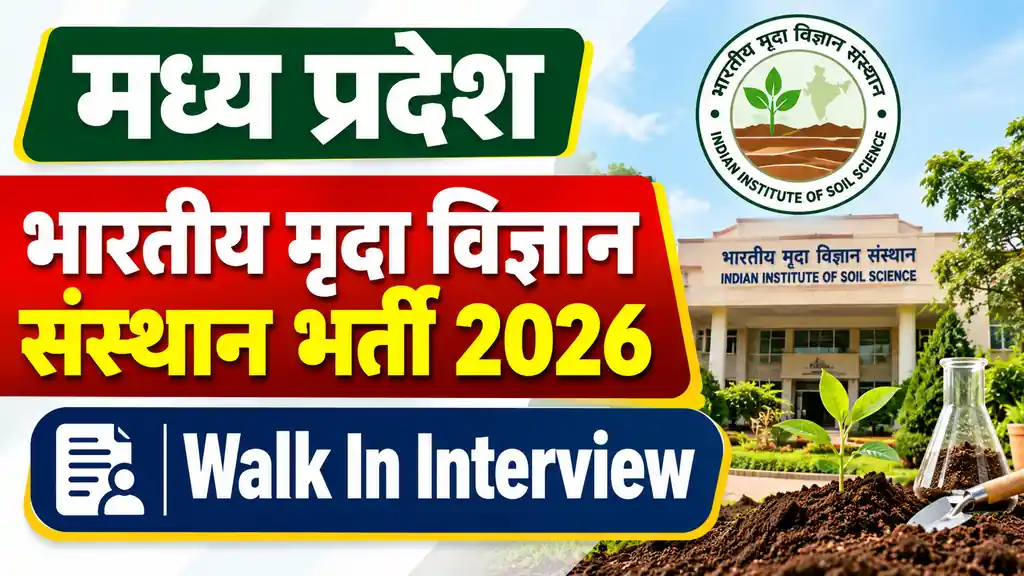 ICAR-IISS Bhopal Recruitment 2026