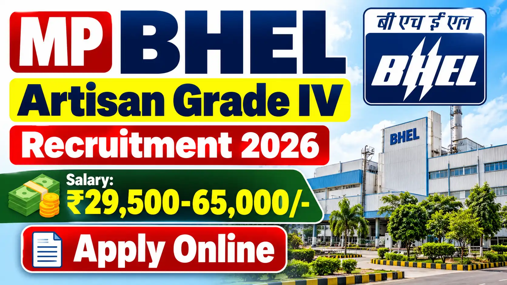 MP BHEL Artisan Grade IV Recruitment 2026