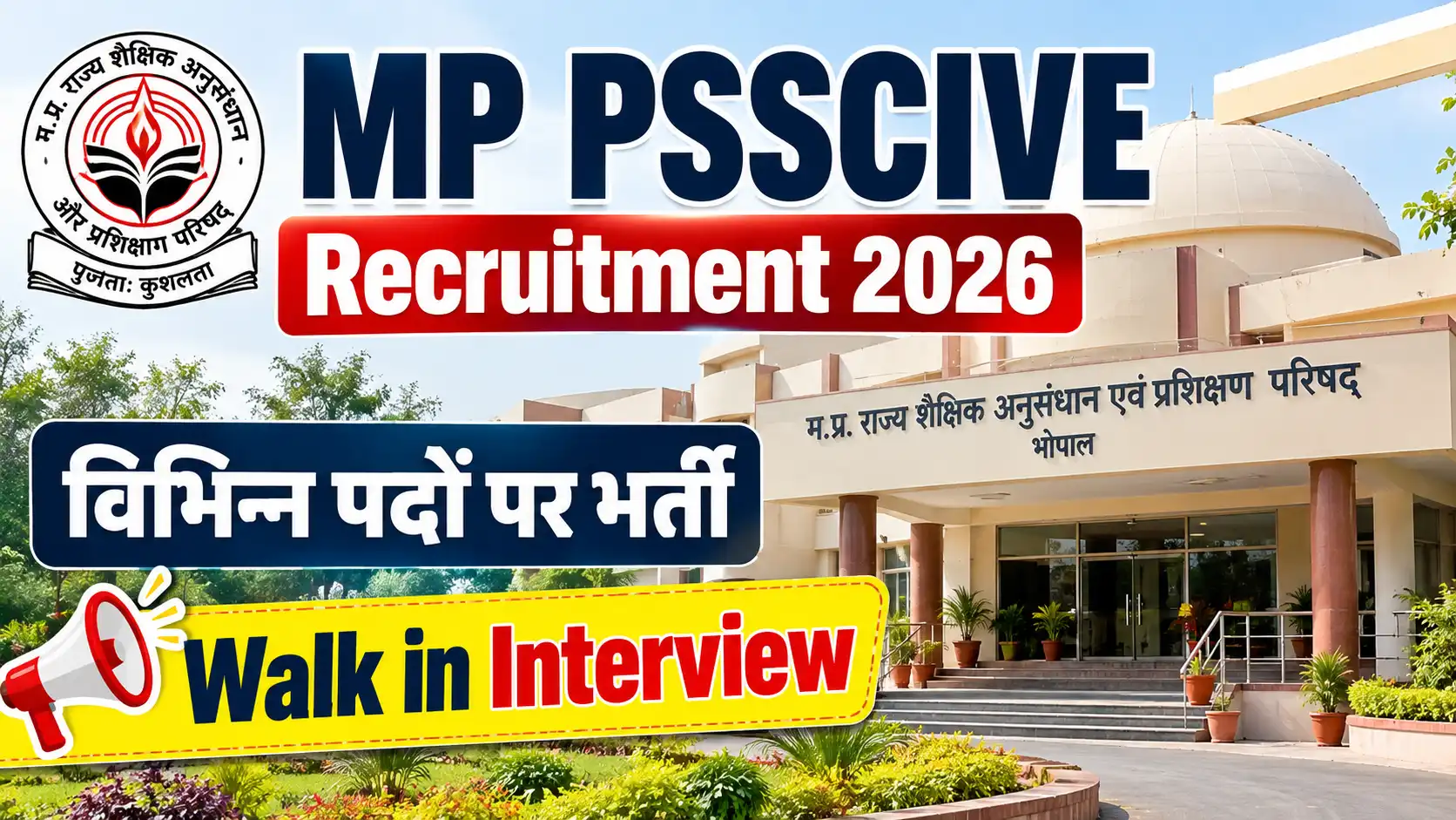 MP PSSCIVE Recruitment 2026