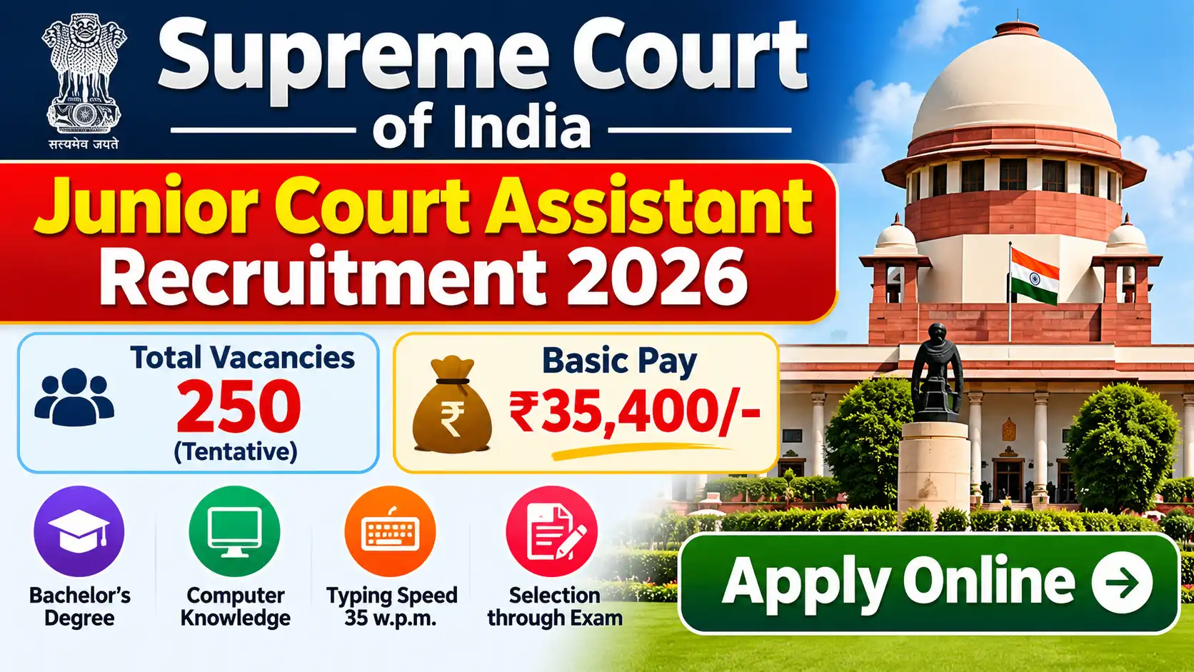 Supreme Court Junior Court Assistant Recruitment 2026